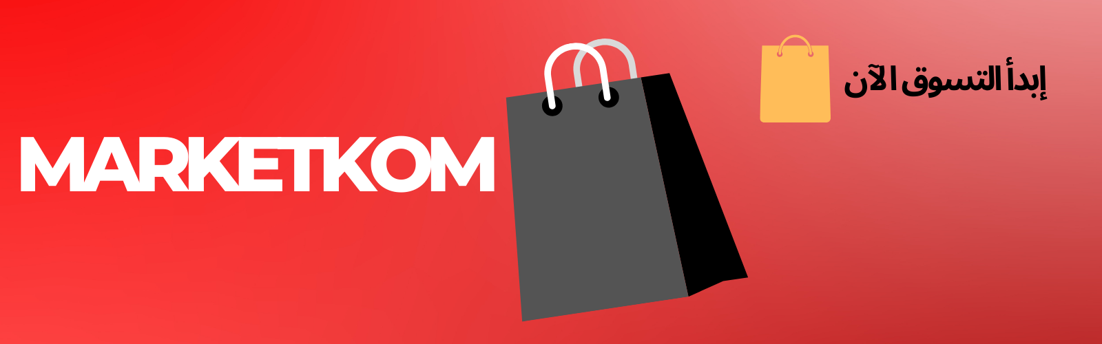 marketkom